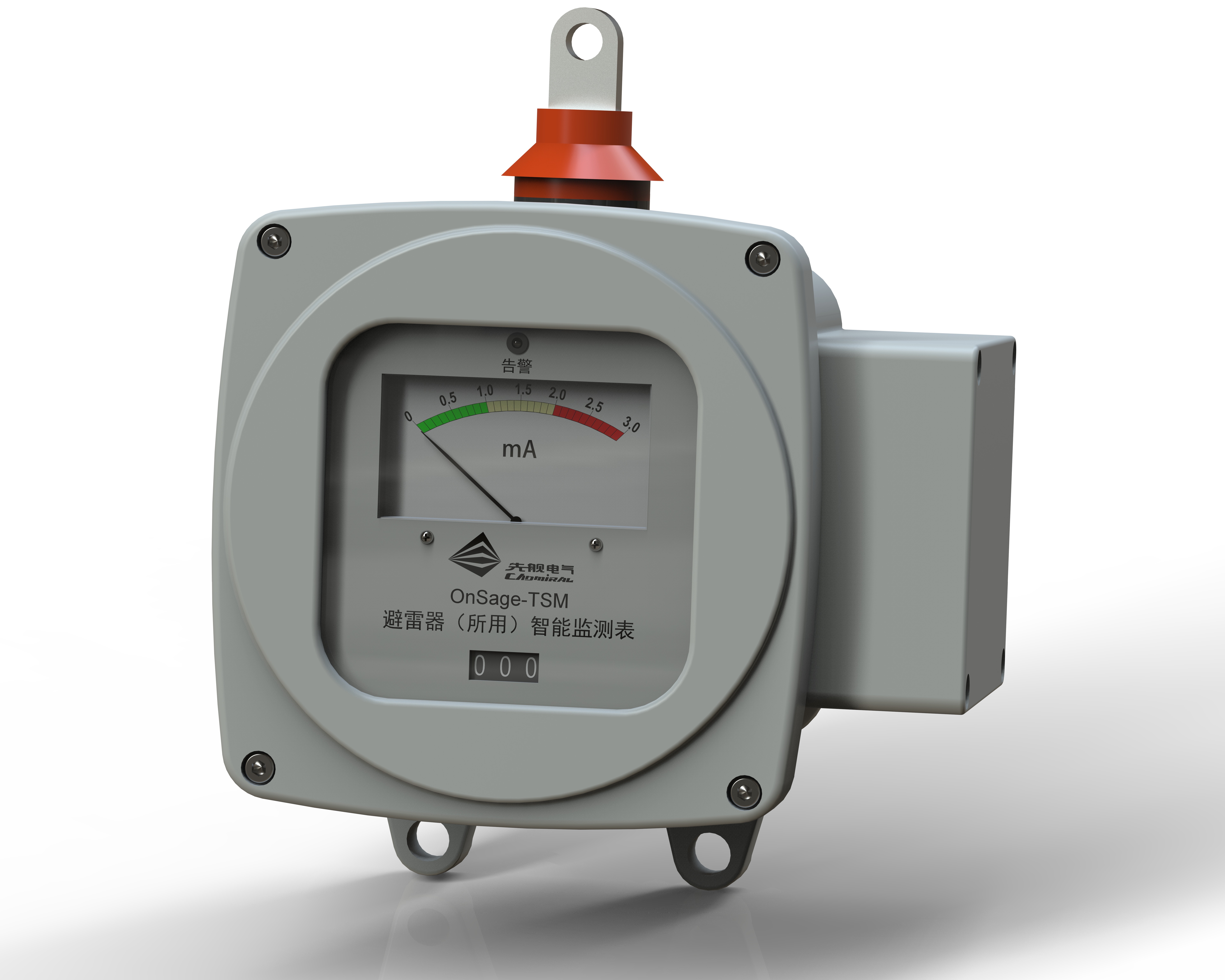 OnSage-TSM  避雷器（所用）智能監測表 